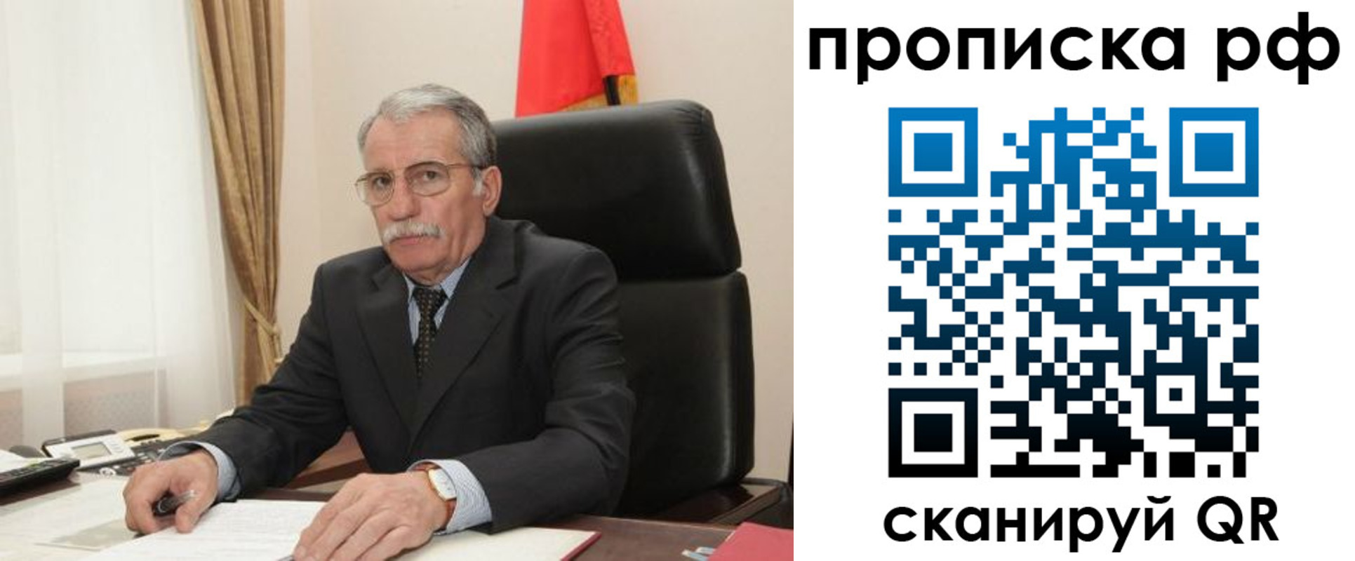 где прописаться в Сафоново