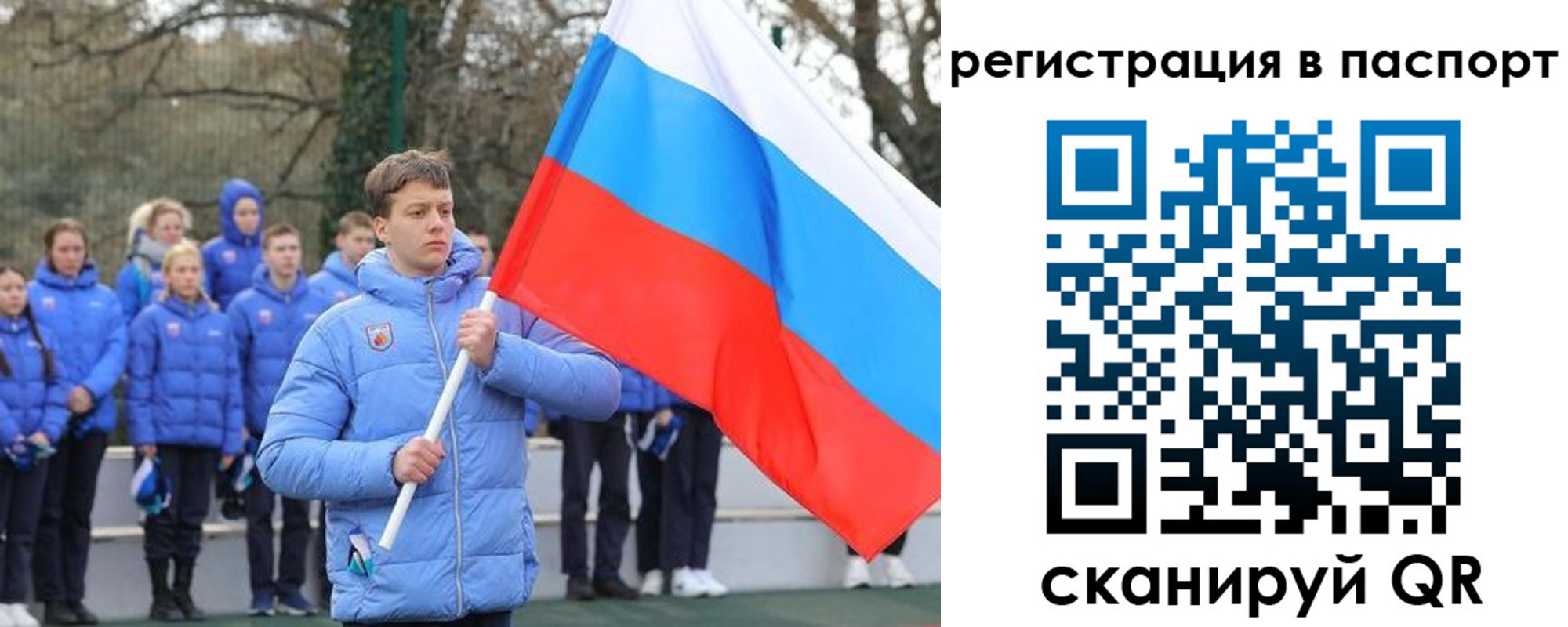прописка иностранных граждан в Сафоново